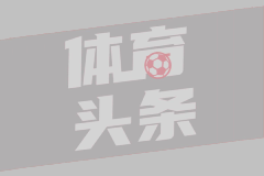 黄仁勋脱下皮衣 穿唐装亮相链博会